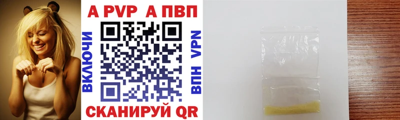 APVP СК  Межгорье 
