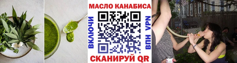 Еда ТГК конопля  Межгорье 