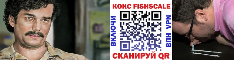 Кокаин 97% Межгорье