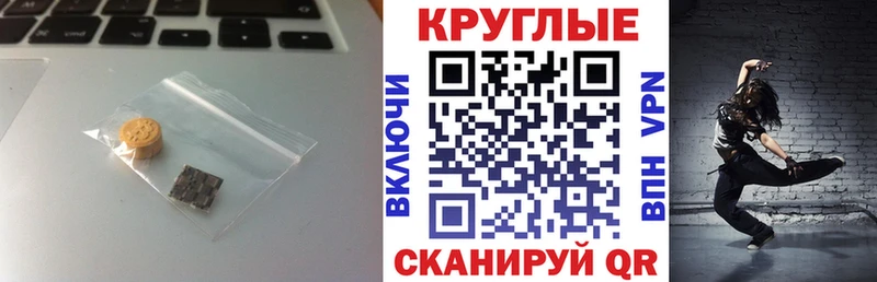 Ecstasy 280мг  Межгорье 