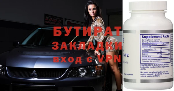 COCAINE Ельня