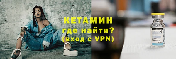 ECSTASY Елизово