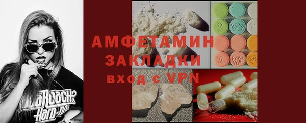 ECSTASY Елизово