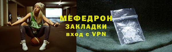 mdma Елабуга