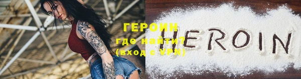 COCAINE Ельня