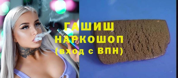 МДМА Дмитров