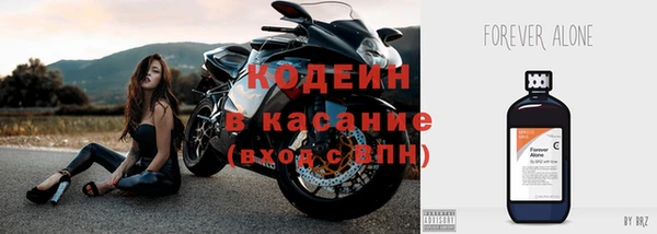 COCAINE Ельня