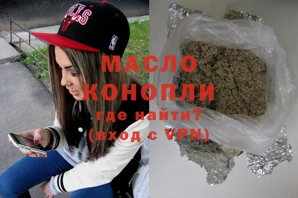 МДМА Дмитров