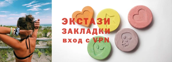 МДМА Дмитров