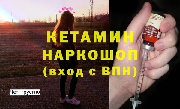 МДМА Дмитров
