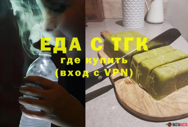 COCAINE Ельня