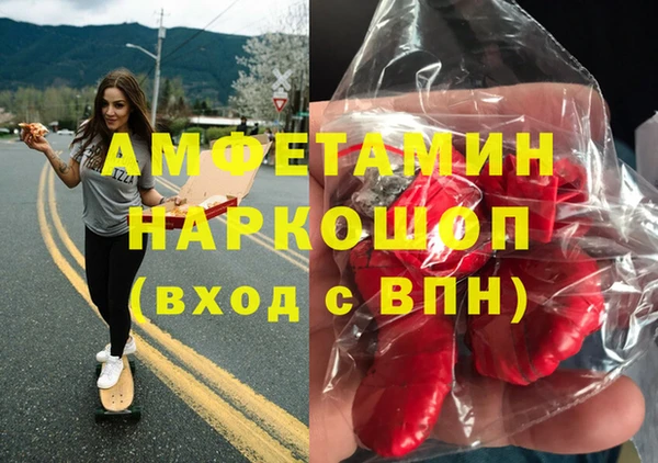 МДМА Дмитров