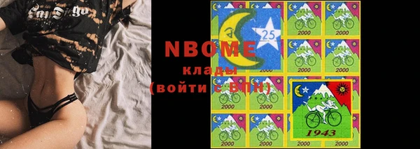 МДМА Дмитров