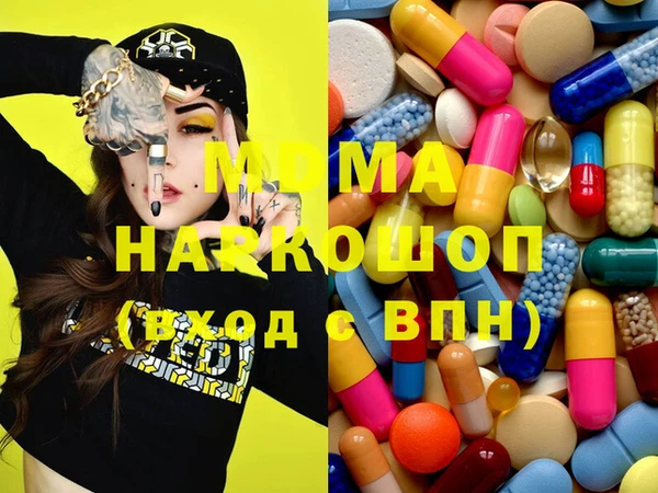 МДМА Дмитров