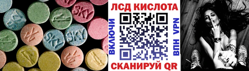 ЛСД экстази кислота Межгорье