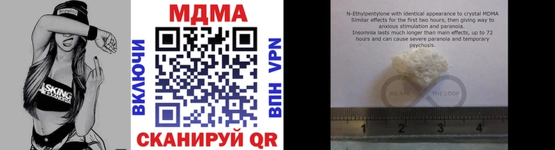 MDMA молли  darknet состав  Межгорье 