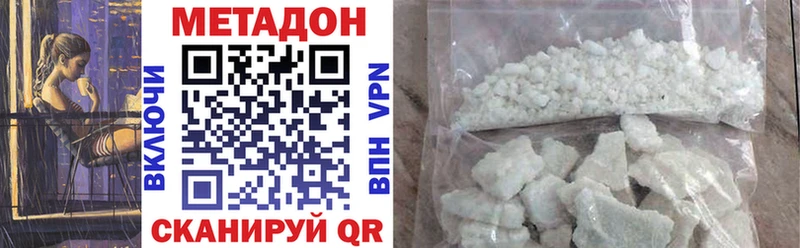 MEGA вход  Межгорье  МЕТАДОН мёд  как найти наркотики 