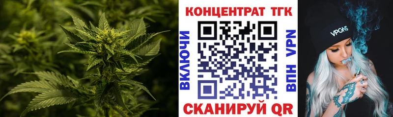 omg вход  Межгорье  Дистиллят ТГК Wax 