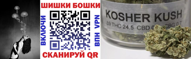 маркетплейс формула  Межгорье  Каннабис OG Kush  продажа наркотиков 